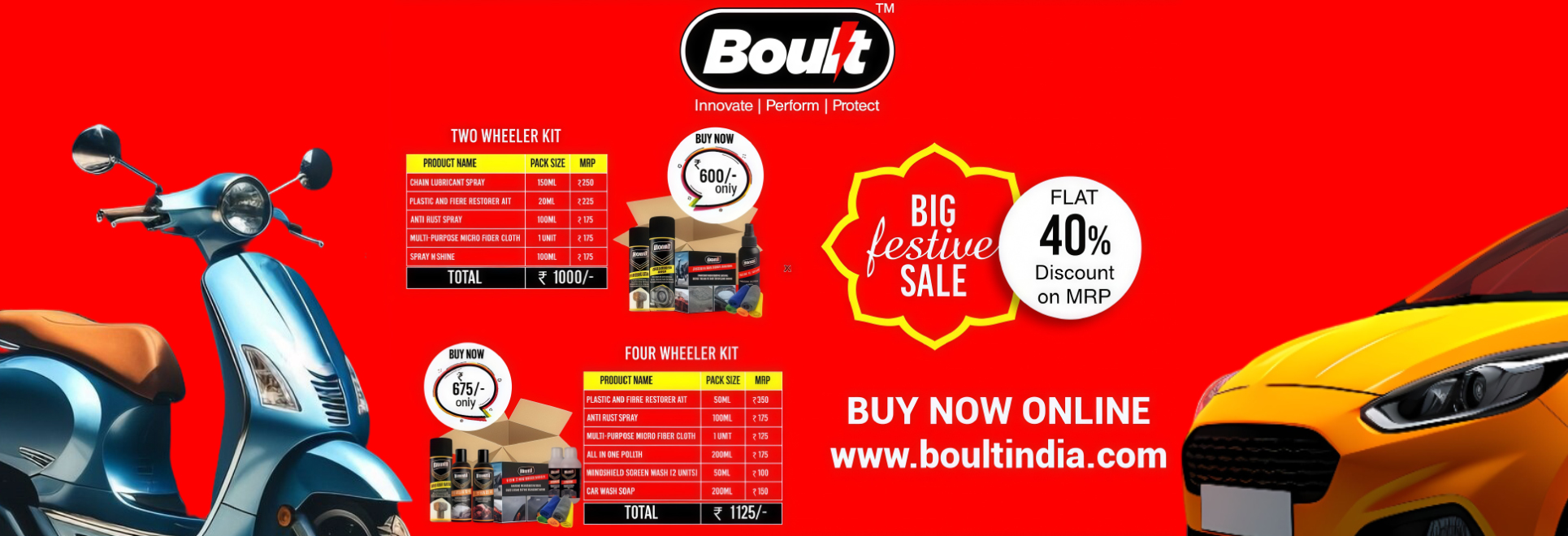 festive offer banner